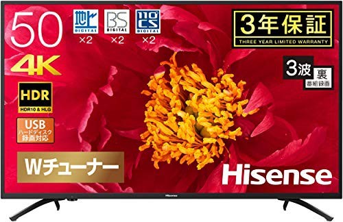 Hisense:ハイセンス『50F60E』フルハイビジョン液晶テレビを買取いたしました。_01