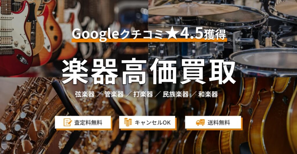 トレードマニア