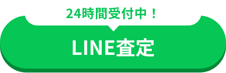 line-btn