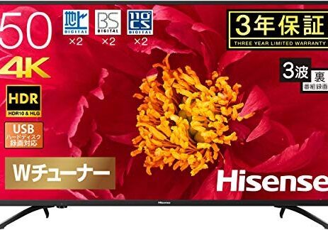 Hisense:ハイセンス『50F60E』フルハイビジョン液晶テレビを買取いたしました。_01